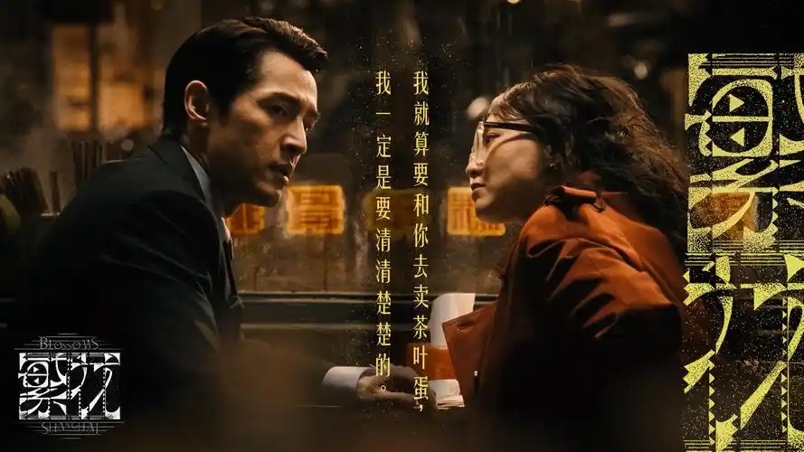 影视《长津湖之水门桥2》海报