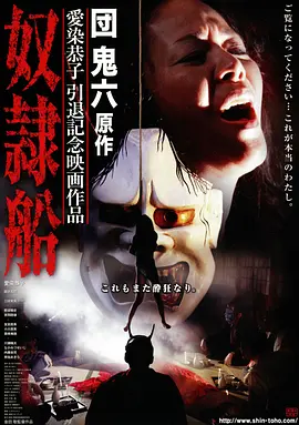 电影《小丑2》海报