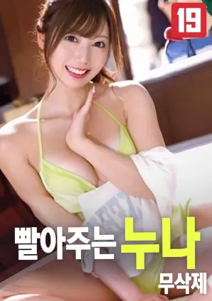 电影《误杀》海报